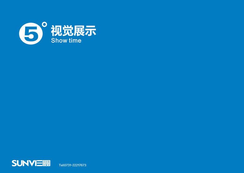 布雪兒視覺(jué)展示