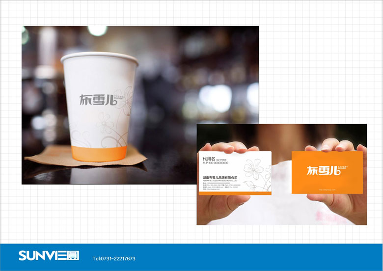 布雪兒品牌標(biāo)志視覺(jué)應(yīng)用